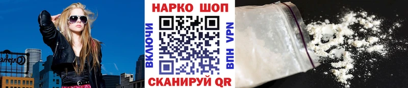 Купить ГАШ  Канабис  Амфетамин  Мефедрон  КОКАИН  Берёзовский