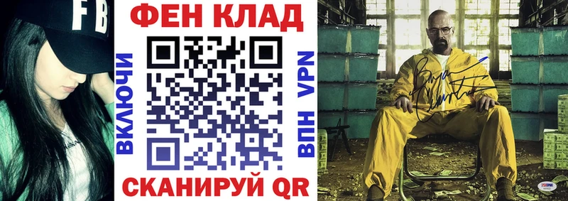 АМФЕТАМИН VHQ  Купить закладки  Берёзовский 