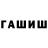Кетамин VHQ Lyubov Mykolaitis
