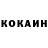 КОКАИН Columbia Dennfs
