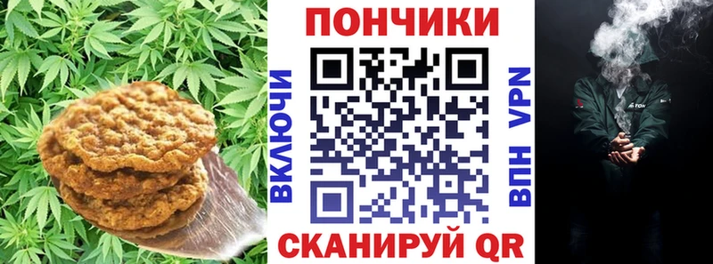 Купить где  Берёзовский  Еда ТГК марихуана 