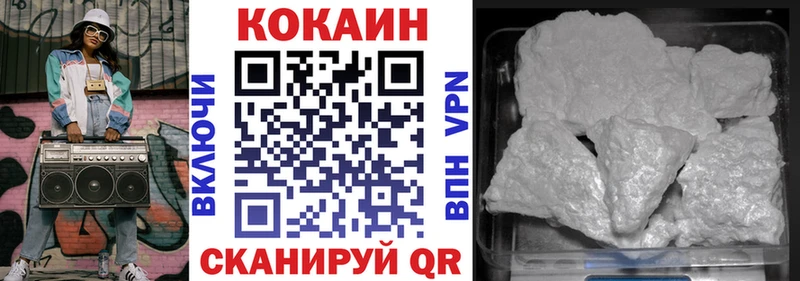 COCAIN Эквадор  Купить где  Берёзовский 