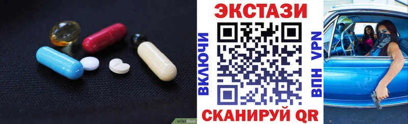 ЭКСТАЗИ XTC Берёзовский