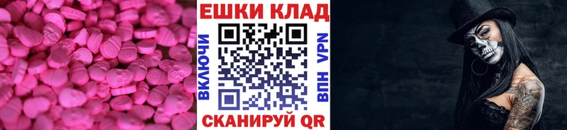 Ecstasy VHQ  Купить где  Берёзовский 