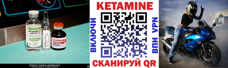 КЕТАМИН ketamine  Купить  Берёзовский 