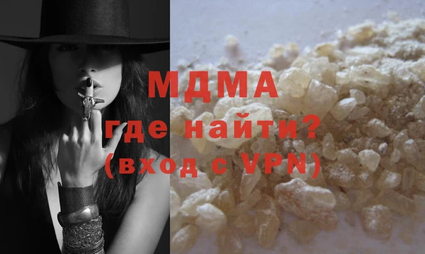 скорость mdpv Горняк