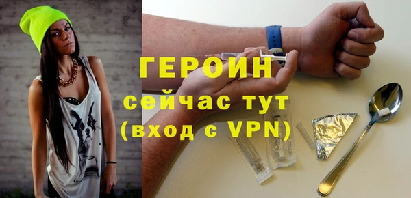 метадон Горно-Алтайск