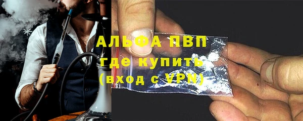 первитин Горнозаводск