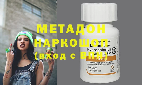 первитин Горнозаводск