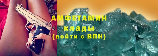 метадон Горно-Алтайск