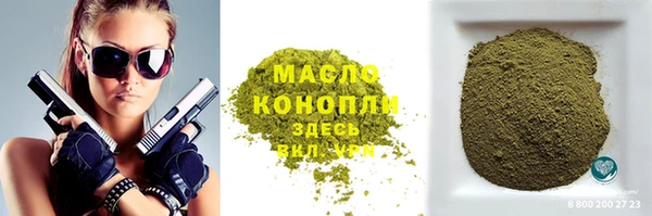 метадон Горно-Алтайск