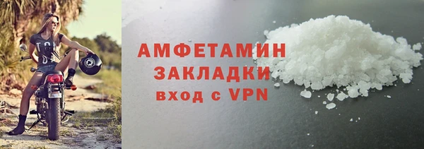 первитин Горнозаводск