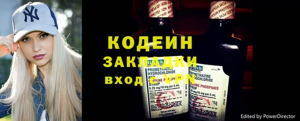 первитин Горнозаводск