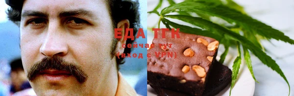 первитин Горнозаводск