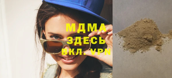 метадон Горно-Алтайск