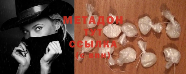 метадон Горно-Алтайск