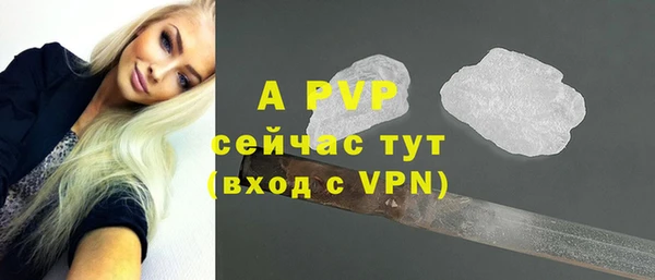 скорость mdpv Горняк