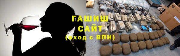 метадон Горно-Алтайск