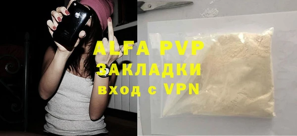 метадон Горно-Алтайск