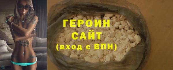 метадон Горно-Алтайск