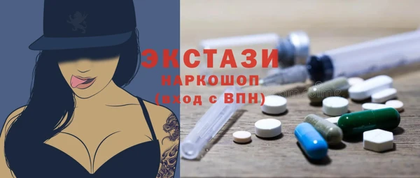 метадон Горно-Алтайск