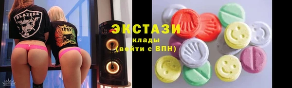 первитин Горнозаводск