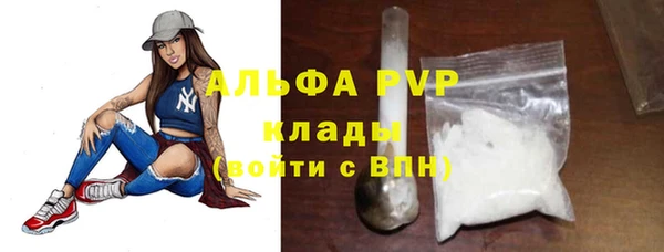 скорость mdpv Горняк