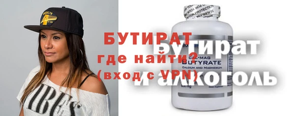 первитин Горнозаводск