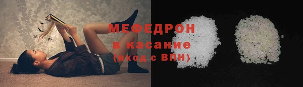 скорость mdpv Горняк