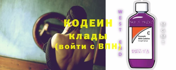 метадон Горно-Алтайск
