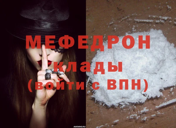 первитин Горнозаводск