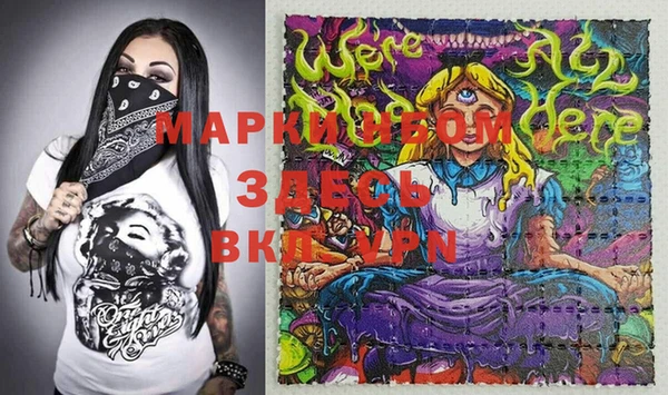 метадон Горно-Алтайск