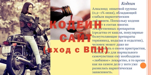 метадон Горно-Алтайск