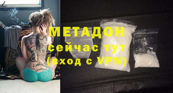 скорость mdpv Горняк