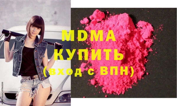 метадон Горно-Алтайск