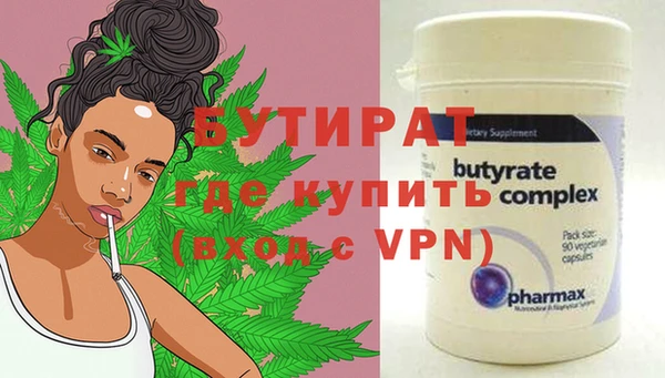 метадон Горно-Алтайск