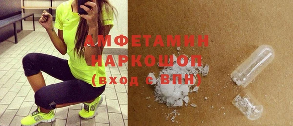 первитин Горнозаводск