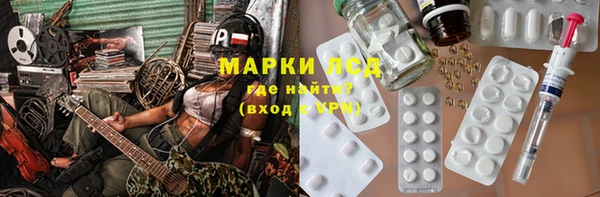 метадон Горно-Алтайск