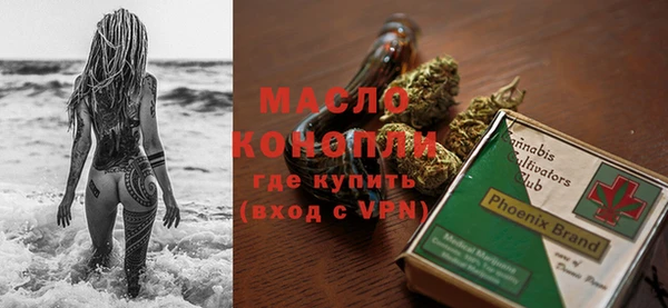 первитин Горнозаводск