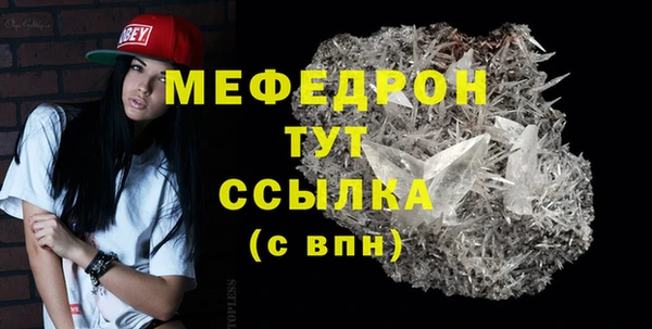 первитин Горнозаводск
