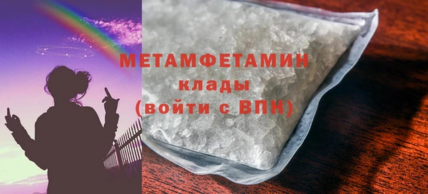 метадон Горно-Алтайск