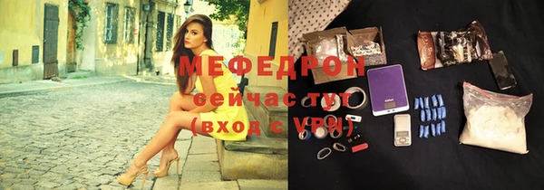 первитин Горнозаводск