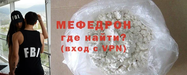 первитин Горнозаводск