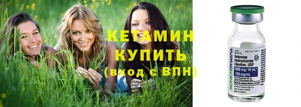метадон Горно-Алтайск