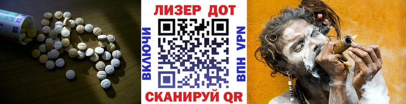 ЛСД экстази ecstasy  Купить где  Берёзовский 