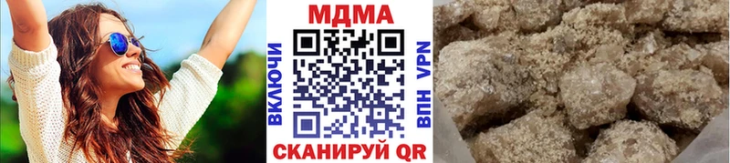 Купить  Берёзовский  MDMA Molly 