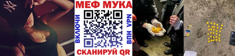 Меф mephedrone  Купить закладки  Берёзовский 
