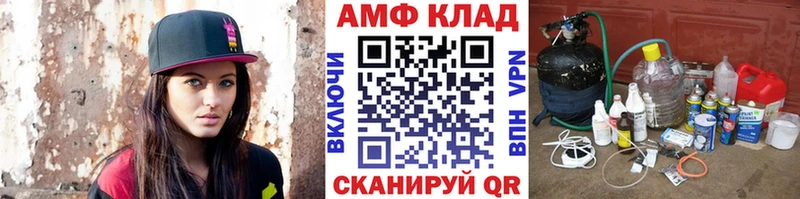 Первитин витя  Купить где  Берёзовский 