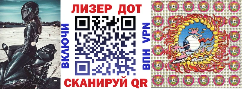 Купить  Берёзовский  Марки NBOMe 1,5мг 