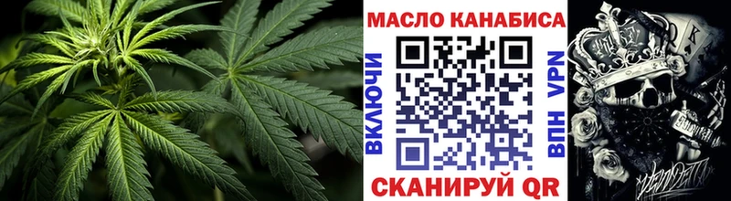Купить закладки Берёзовский ТГК гашишное масло